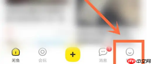 闲鱼app如何设置库存 闲鱼设置库存方法介绍