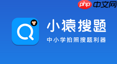 小猿搜题如何找到相似题目 小猿搜题中找同类型题的方法教程