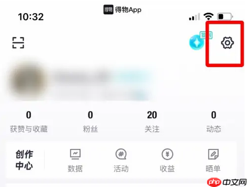 得物商城怎么取消银行卡绑定 得物解绑银行卡方法介绍