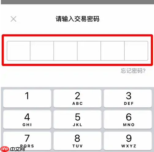 得物商城怎么取消银行卡绑定 得物解绑银行卡方法介绍