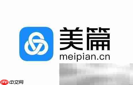 美篇网页版登录入口（美篇官方登录教程）