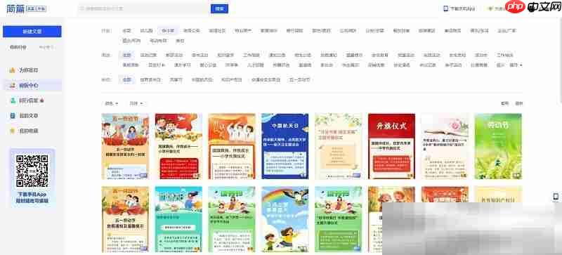 美篇网页版登录入口（美篇官方登录教程）