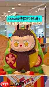 labubu快闪店有什么