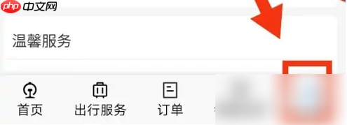 铁路12306app如何查询添加人购票信息 查看乘车人信息方法