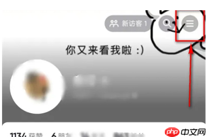 抖音亲子守护在哪开启 抖音亲子守护开启教程分享