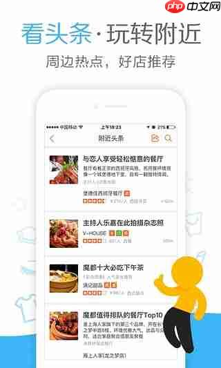 大众点评订座方法   大众点评怎么订座方法