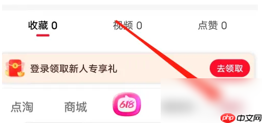 淘宝直播app怎么弹出商品 点淘App查看商品橱窗方法