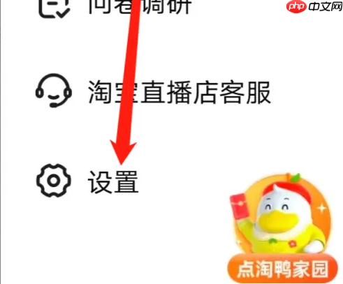 淘宝直播app怎么弹出商品 点淘App查看商品橱窗方法