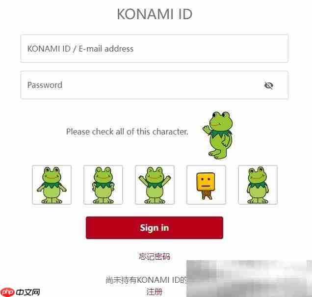 科乐美账号怎么注销？（konami账号永久删除教程）