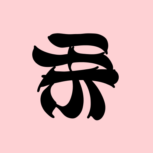 Shiki