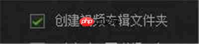 爱奇艺pps为什么错误文件不存在