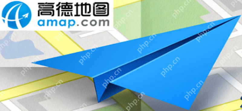 高德地图实时路况加载不出来是什么问题 高德地图看不到红绿拥堵怎么处理 - php中文网