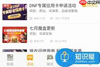 dnf助手怎么发作品 DNF助手怎么进行作品投稿