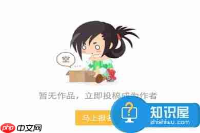 dnf助手怎么发作品 DNF助手怎么进行作品投稿