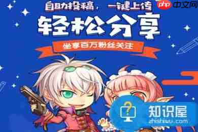 dnf助手怎么发作品 DNF助手怎么进行作品投稿