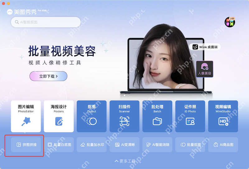 美图秀秀视频编辑导出失败怎么办？ - php中文网