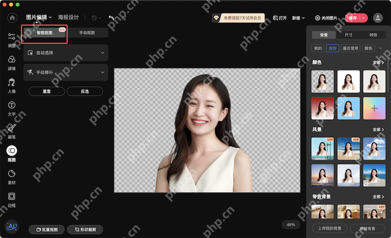 美图秀秀视频编辑导出失败怎么办？ - php中文网