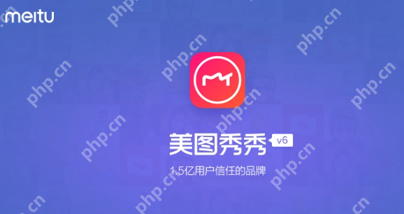 美图秀秀裁剪功能失效怎么办？ - php中文网