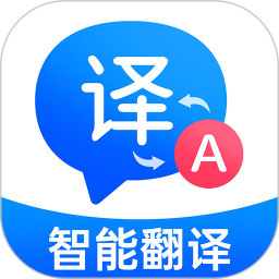 百道极速翻译