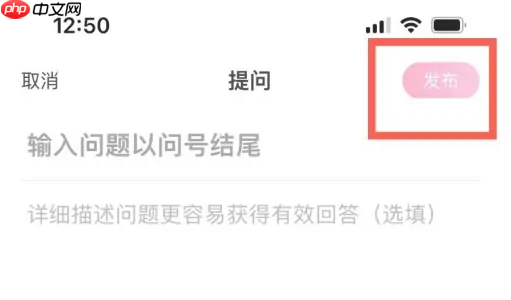 美柚怎么发布话题 美柚发布提问题的帖子方法介绍