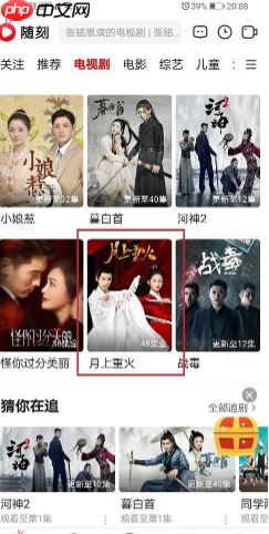 爱奇艺随刻视频怎么下载 爱奇艺随刻怎么下载视频