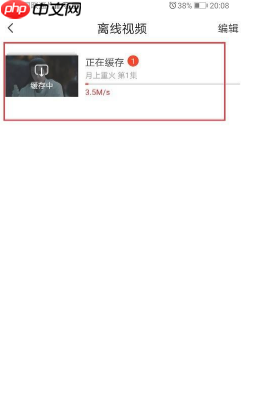 爱奇艺随刻视频怎么下载 爱奇艺随刻怎么下载视频