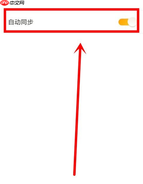 随手记同步失败怎么办 随手记同步方法