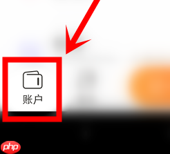 随手记怎么还款 随手记还款方法