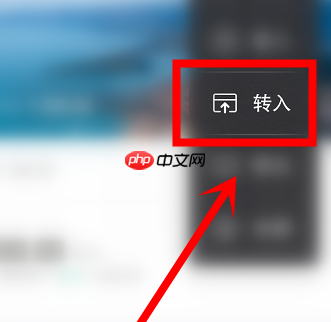 随手记怎么还款 随手记还款方法