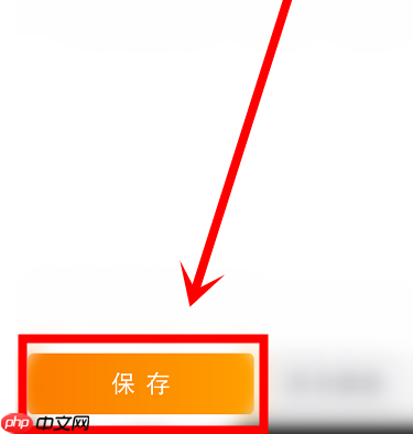 随手记怎么还款 随手记还款方法