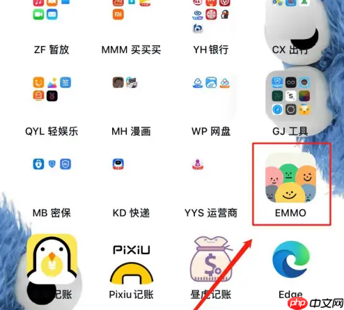emmo日记怎么导出 emmo日记导出日记方法