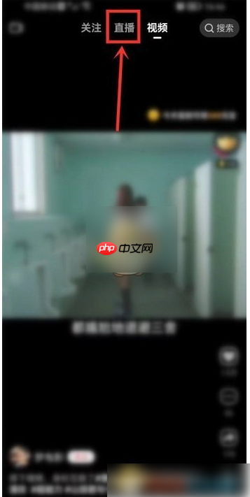 点淘app怎么关弹幕  点淘app关弹幕方法介绍