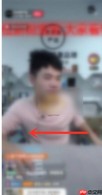点淘app怎么关弹幕  点淘app关弹幕方法介绍
