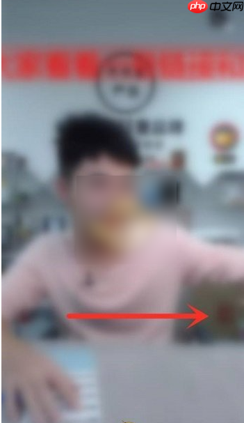 点淘app怎么关弹幕  点淘app关弹幕方法介绍
