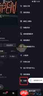 安卓抖音如何调整字体大小