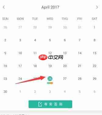墨墨背单词怎么回顾以前的单词 墨墨背单词如何重新背以前的单词