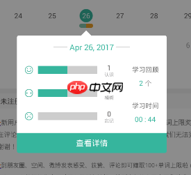 墨墨背单词怎么回顾以前的单词 墨墨背单词如何重新背以前的单词