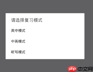 墨墨背单词怎么回顾以前的单词 墨墨背单词如何重新背以前的单词
