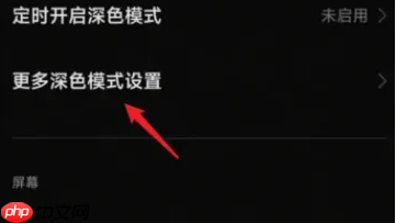 支付宝为什么是黑色背景 解决方法介绍