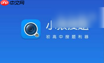 小猿答疑为什么家长认证 小猿答疑为什么家长认证的解答