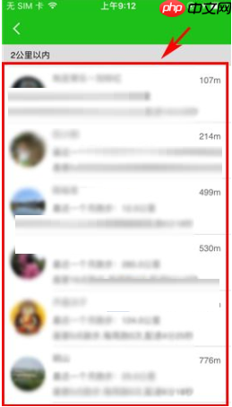 悦动圈怎么看附近的人 具体操作方法介绍