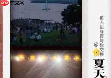 抖音上的交换夏天是什么意思 抖音夏日互换活动解