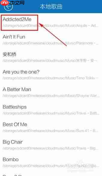 酷我音乐怎么制作手机铃声 酷我音乐制作手机铃声方法