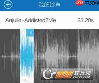 酷我音乐怎么制作手机铃声 酷我音乐制作手机铃声方法