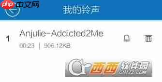 酷我音乐怎么制作手机铃声 酷我音乐制作手机铃声方法