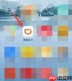 滴滴拼车怎么操作 滴滴出行拼车操作方法介绍