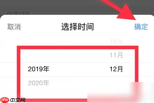 百度闪付卡怎么查看额度 百度查看闪付账单信息方法介绍