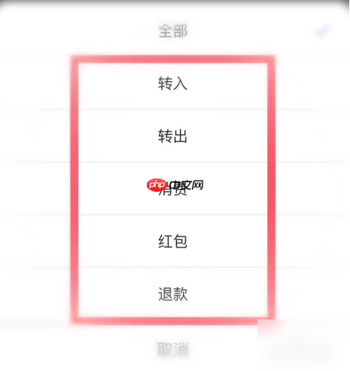 百度闪付卡怎么查看额度 百度查看闪付账单信息方法介绍