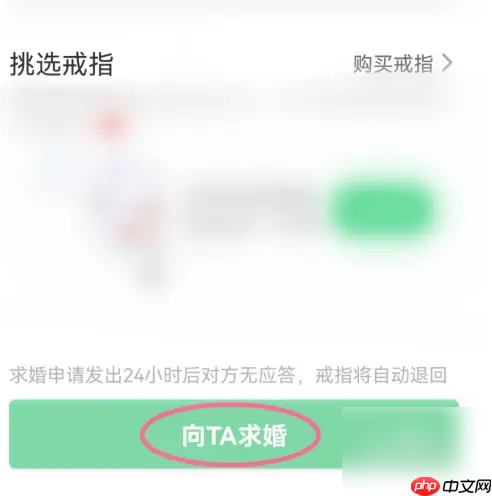 名人朋友圈怎么办婚礼 名人朋友圈向TA求婚方法介绍