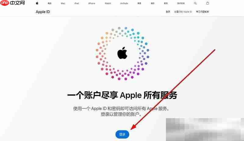苹果官网登录入口（苹果ID网页版登录网址）